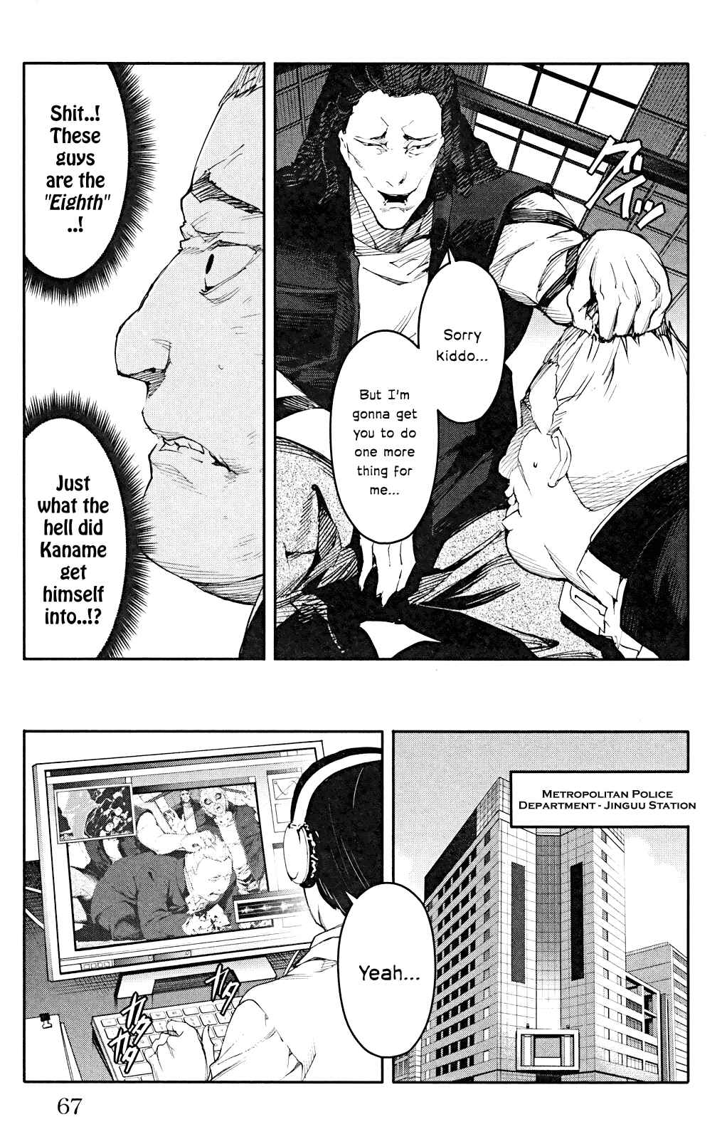 Page 18 Chapter 26 Darwins Game