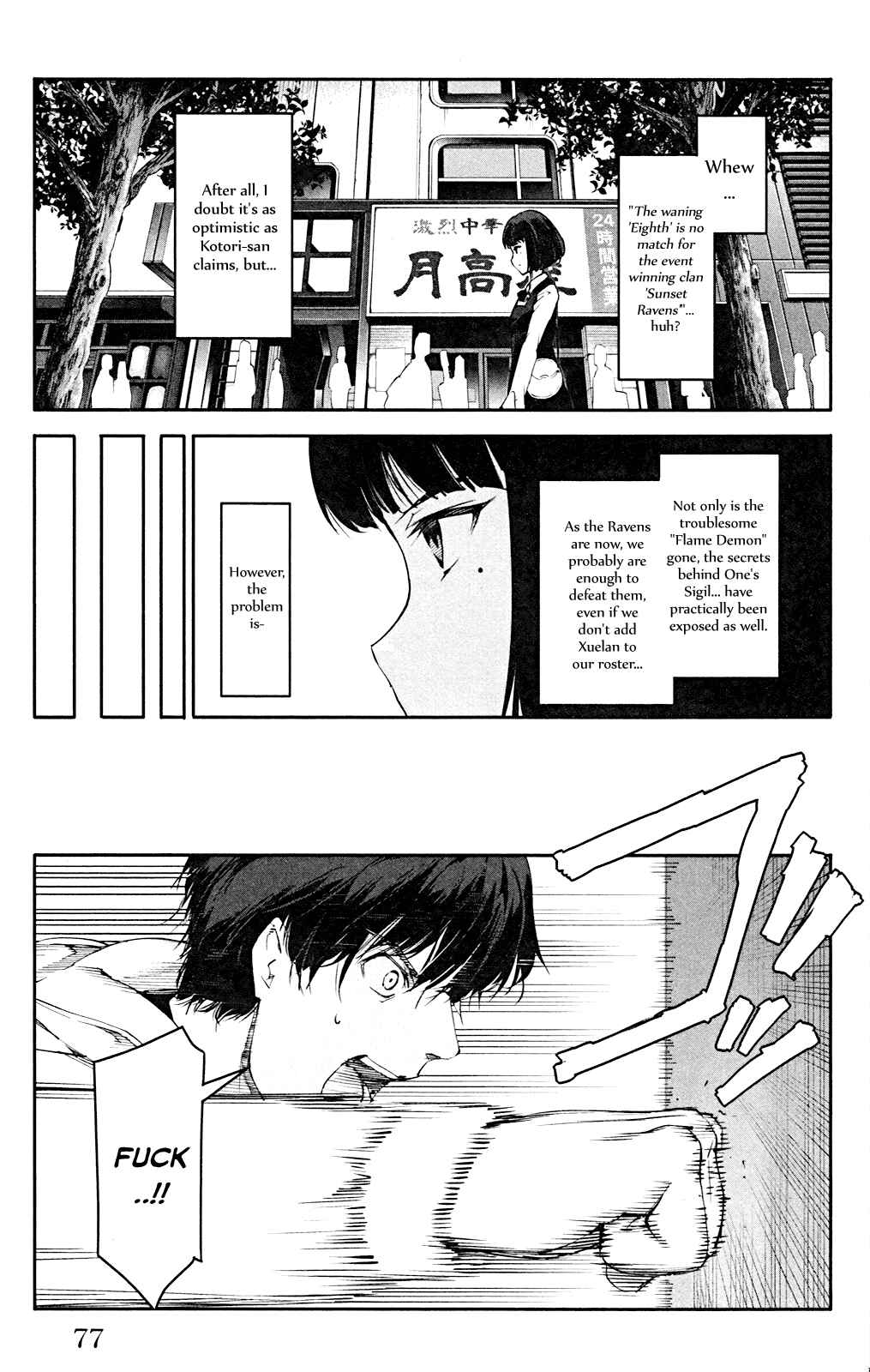 Page 28 Chapter 26 Darwins Game