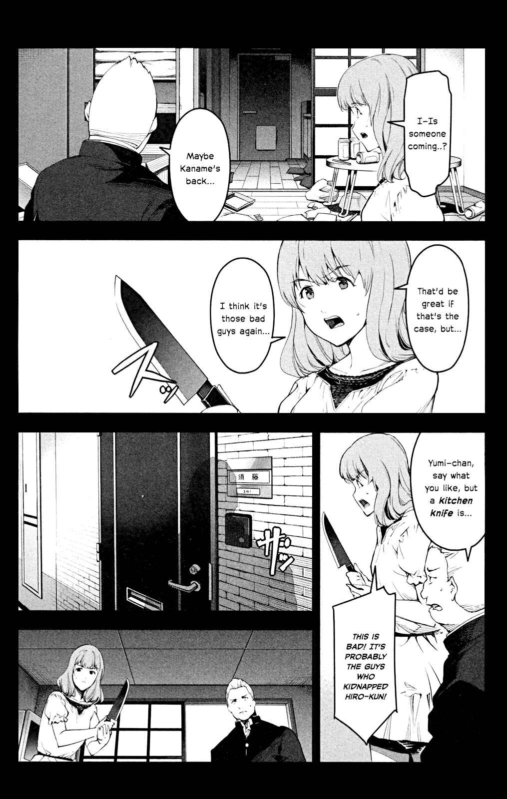Page 8 Chapter 26 Darwins Game