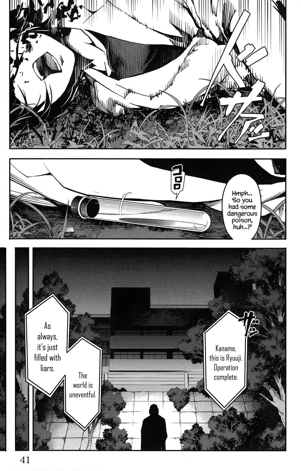Page 43 Chapter 33 Darwins Game