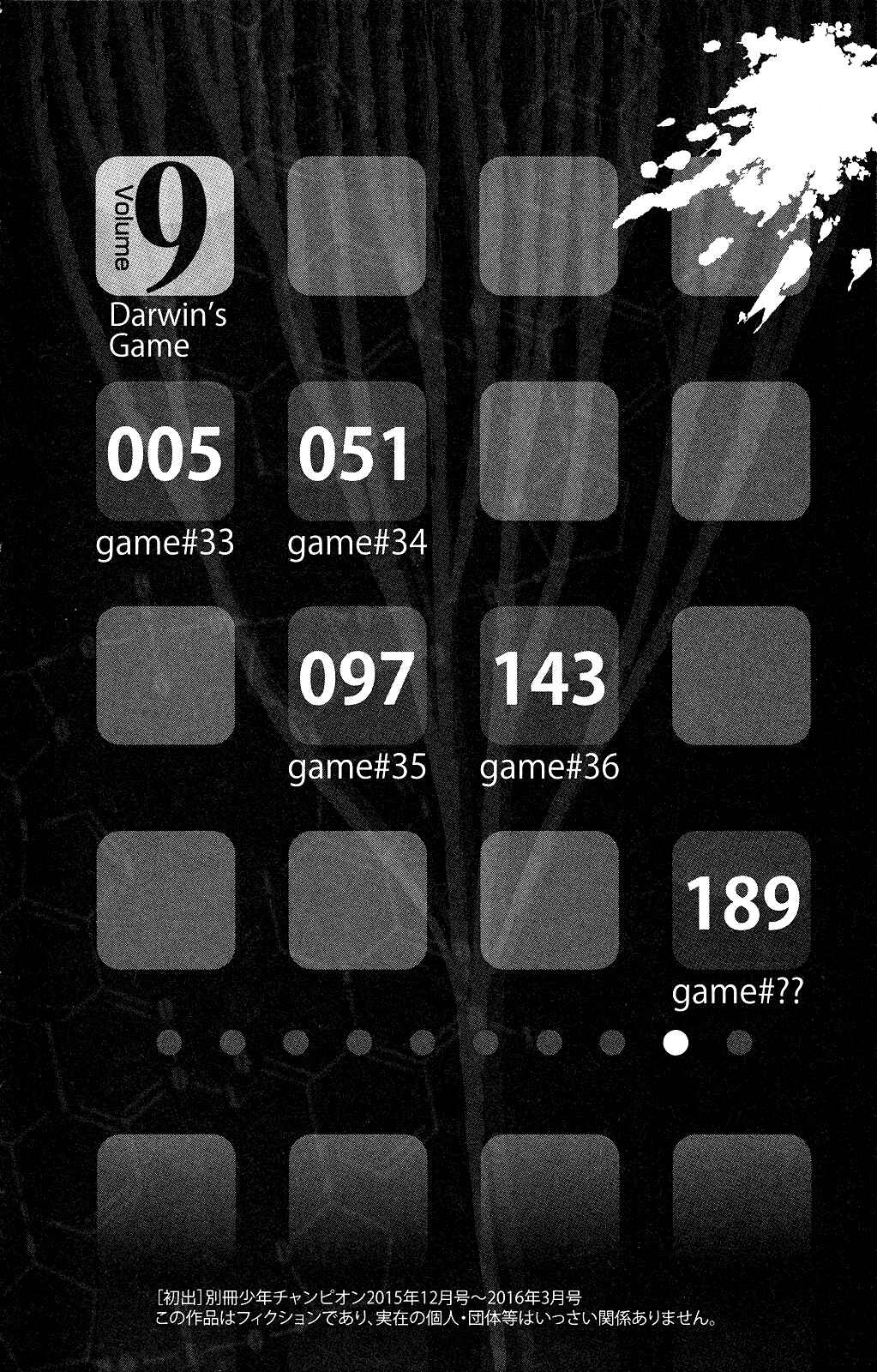 Page 6 Chapter 33 Darwins Game