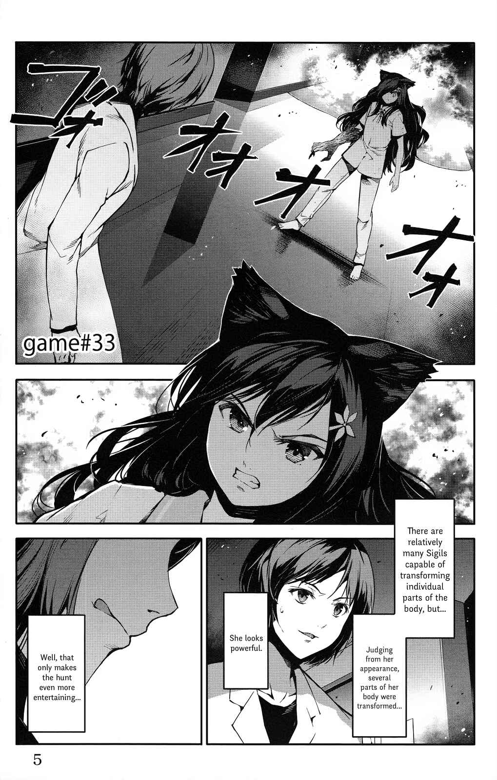 Page 7 Chapter 33 Darwins Game