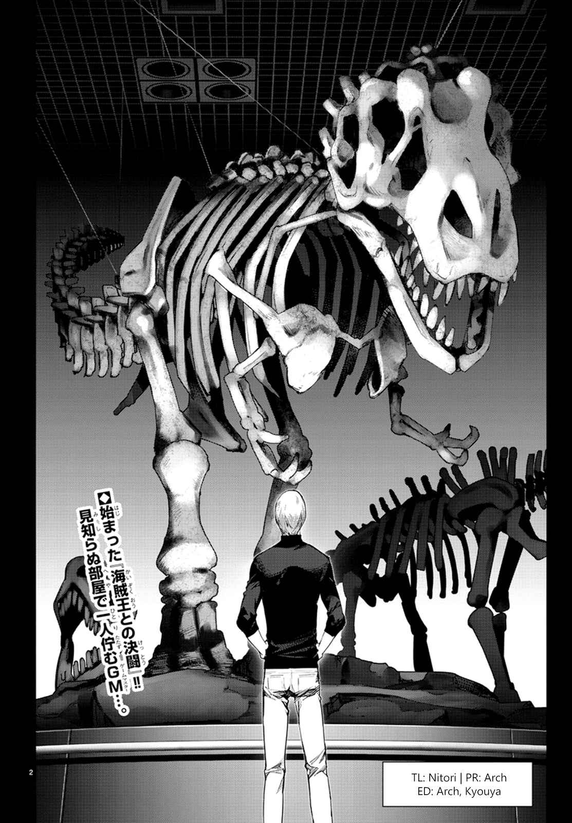 Page 2 Chapter 63 Darwins Game