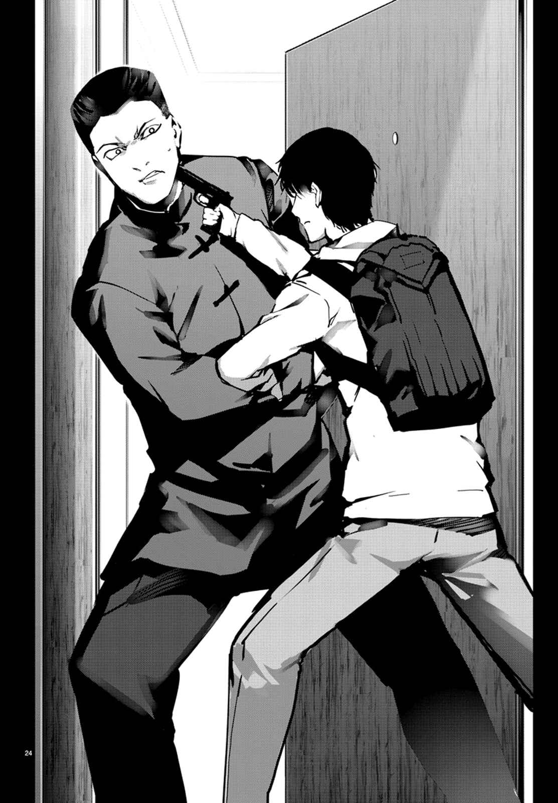 Page 24 Chapter 63 Darwins Game