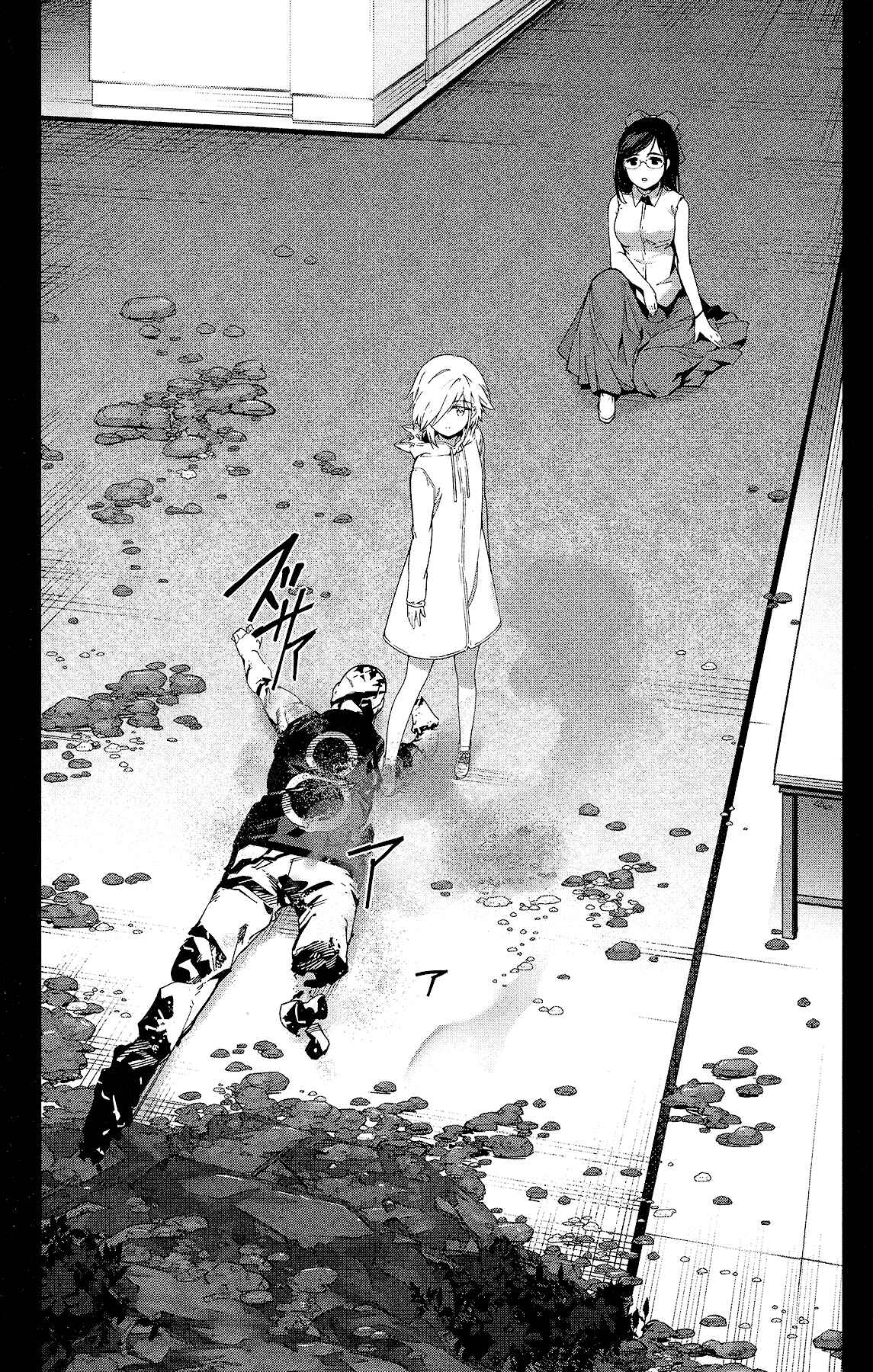 Page 16 Chapter 59 Darwins Game