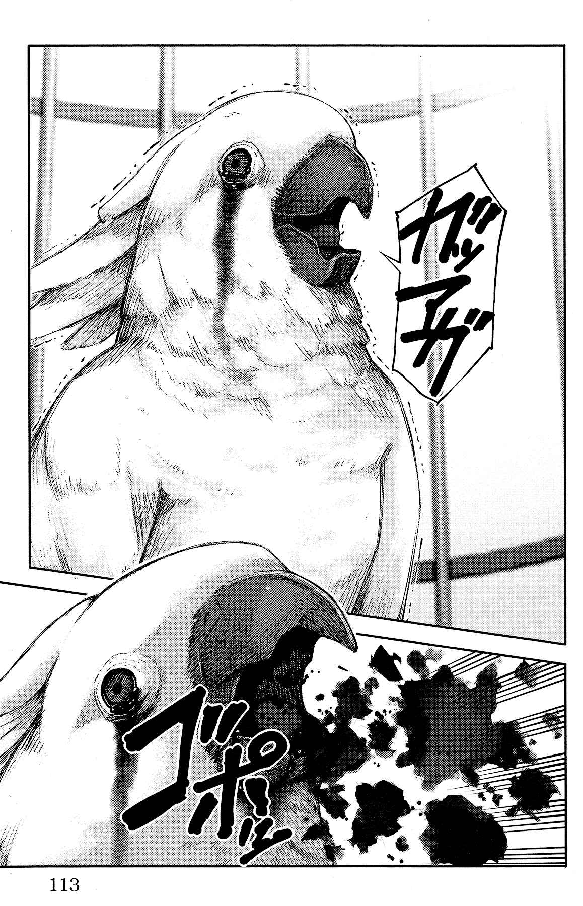 Page 18 Chapter 59 Darwins Game