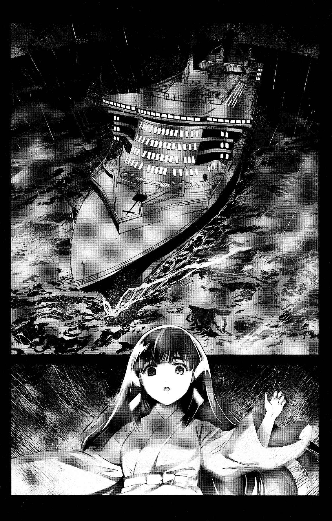 Page 38 Chapter 59 Darwins Game
