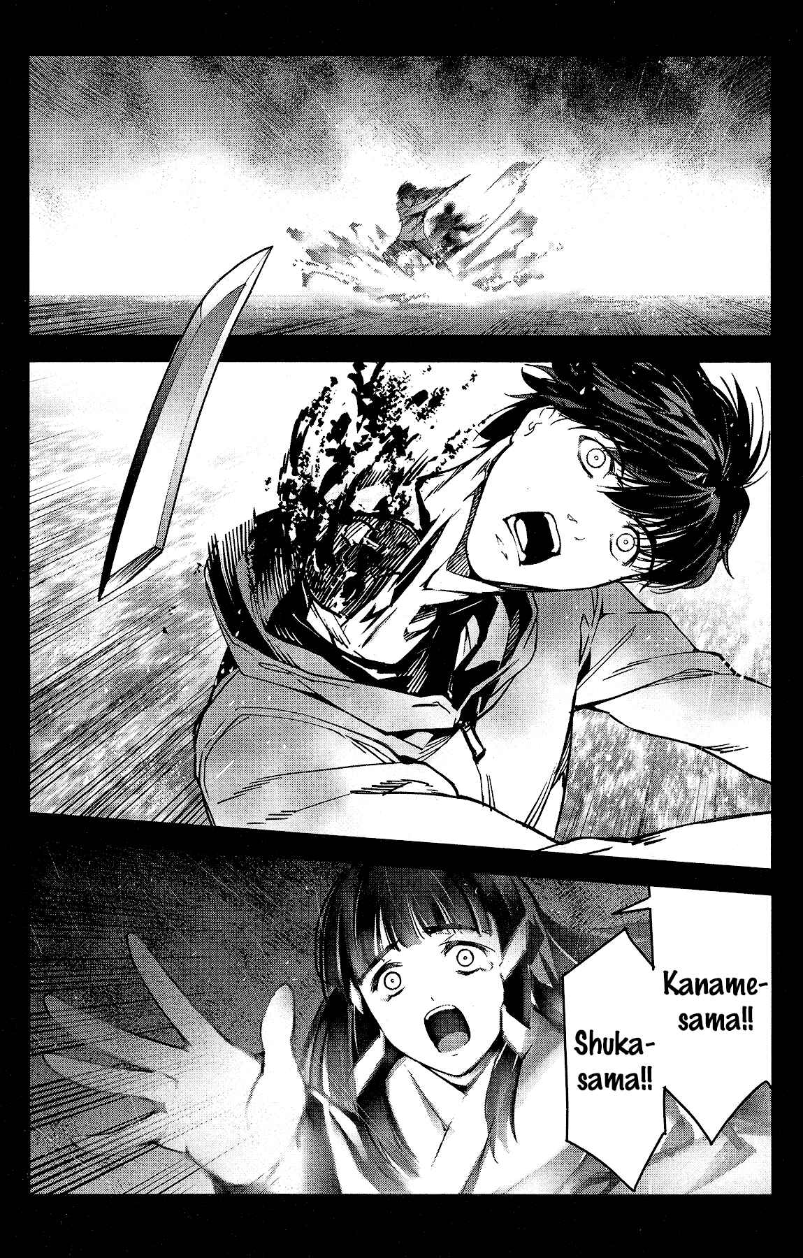Page 43 Chapter 59 Darwins Game