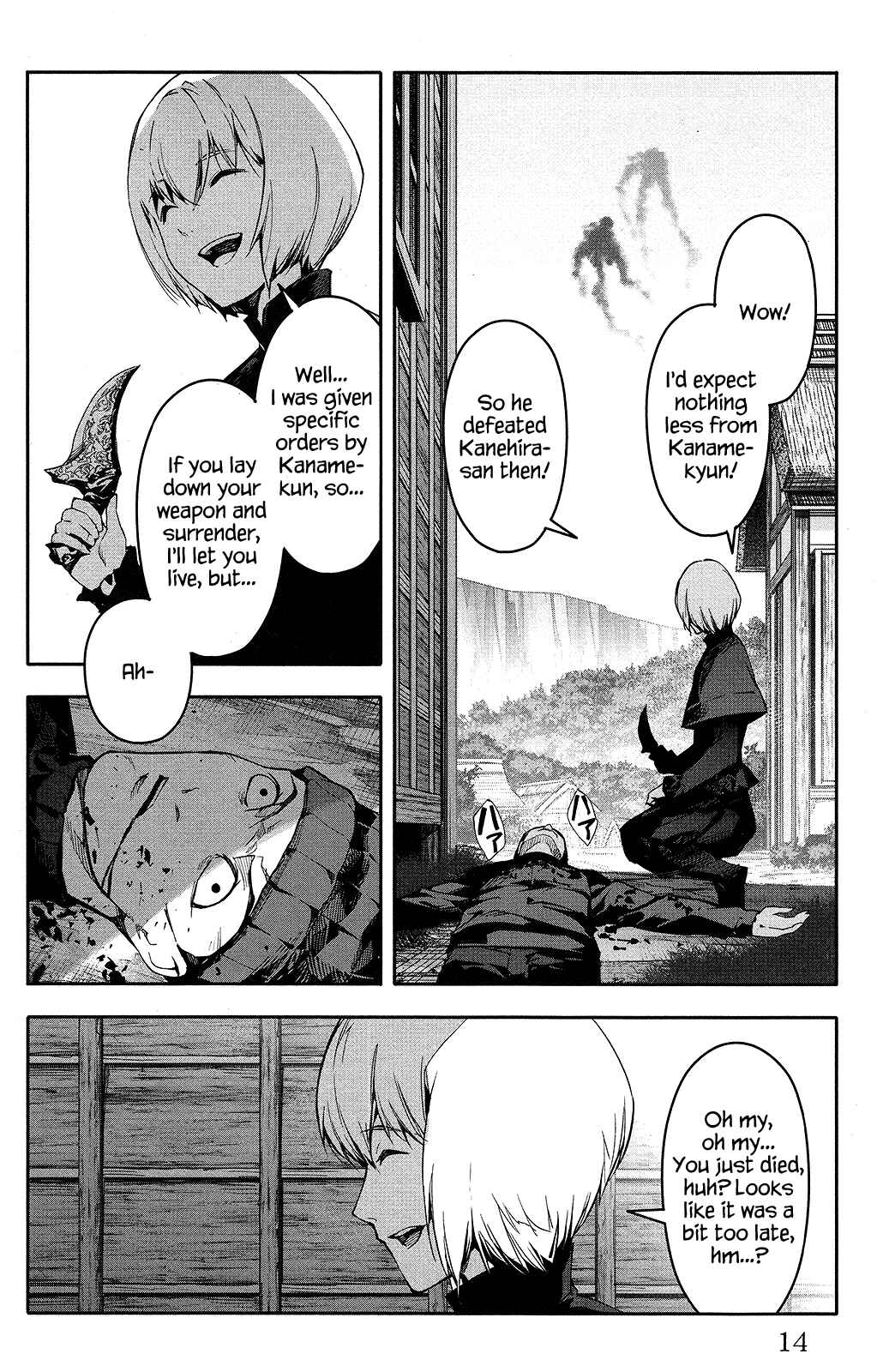Page 15 Chapter 49 Darwins Game