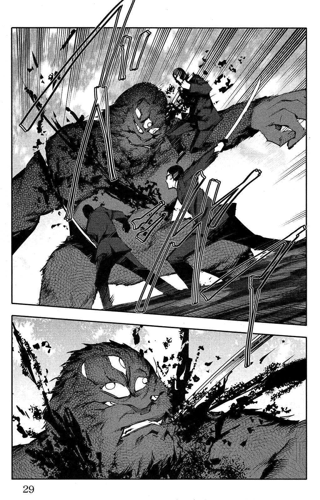 Page 30 Chapter 49 Darwins Game