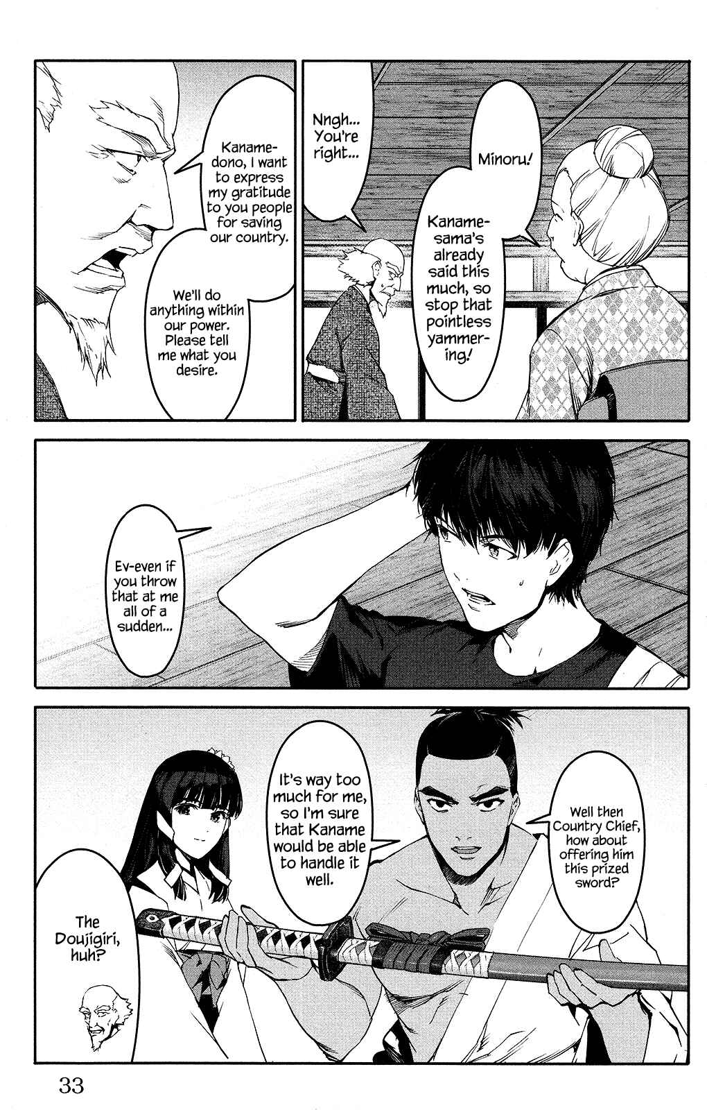 Page 34 Chapter 49 Darwins Game