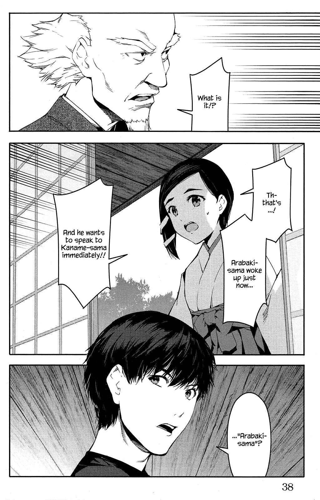 Page 39 Chapter 49 Darwins Game