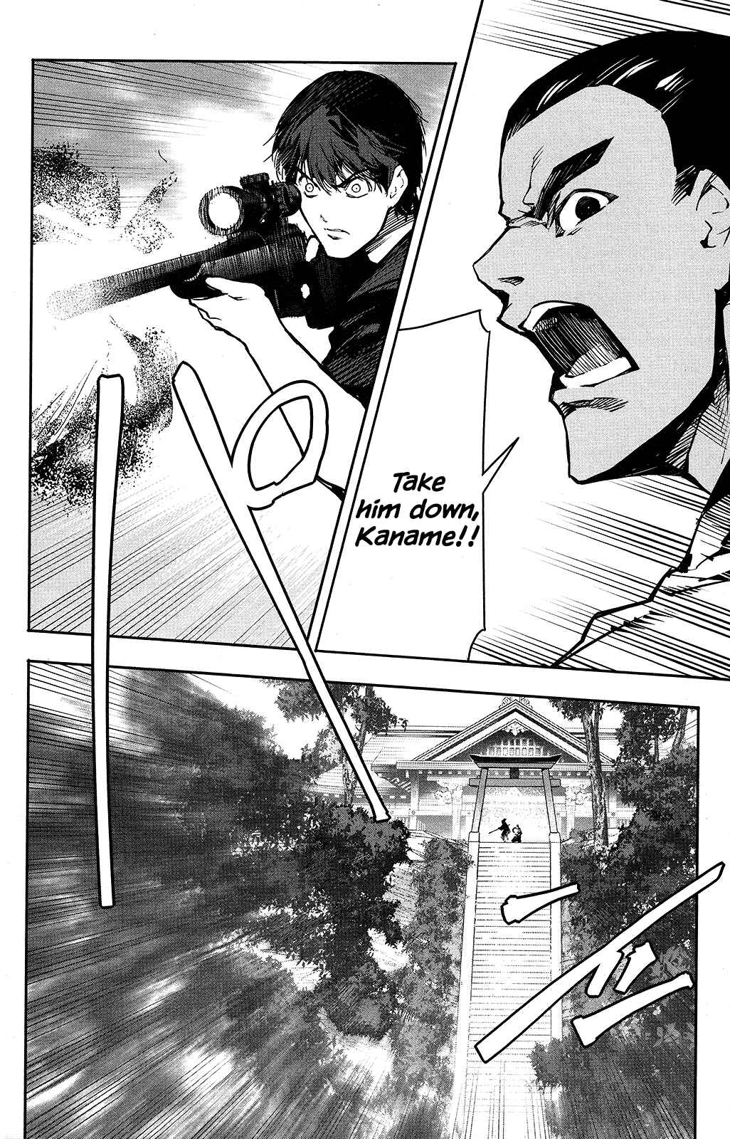 Page 7 Chapter 49 Darwins Game