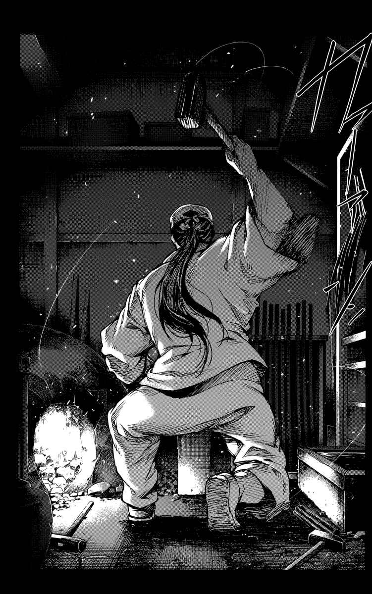 Page 25 Chapter 13 Darwins Game