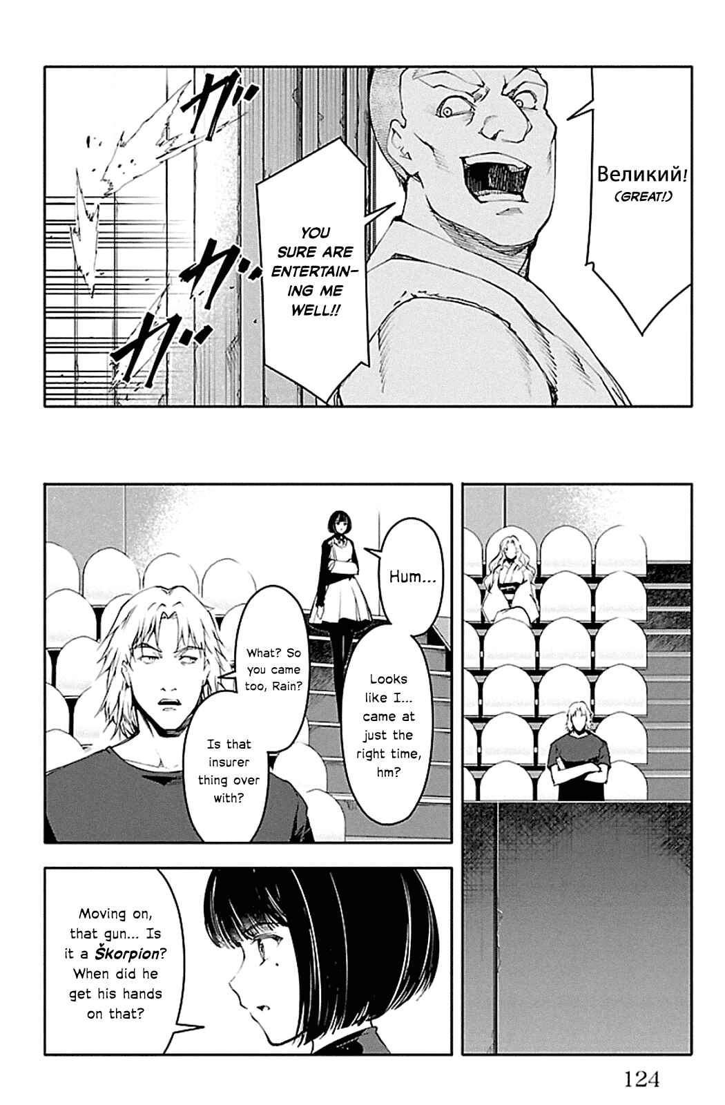 Page 27 Chapter 23 Darwins Game