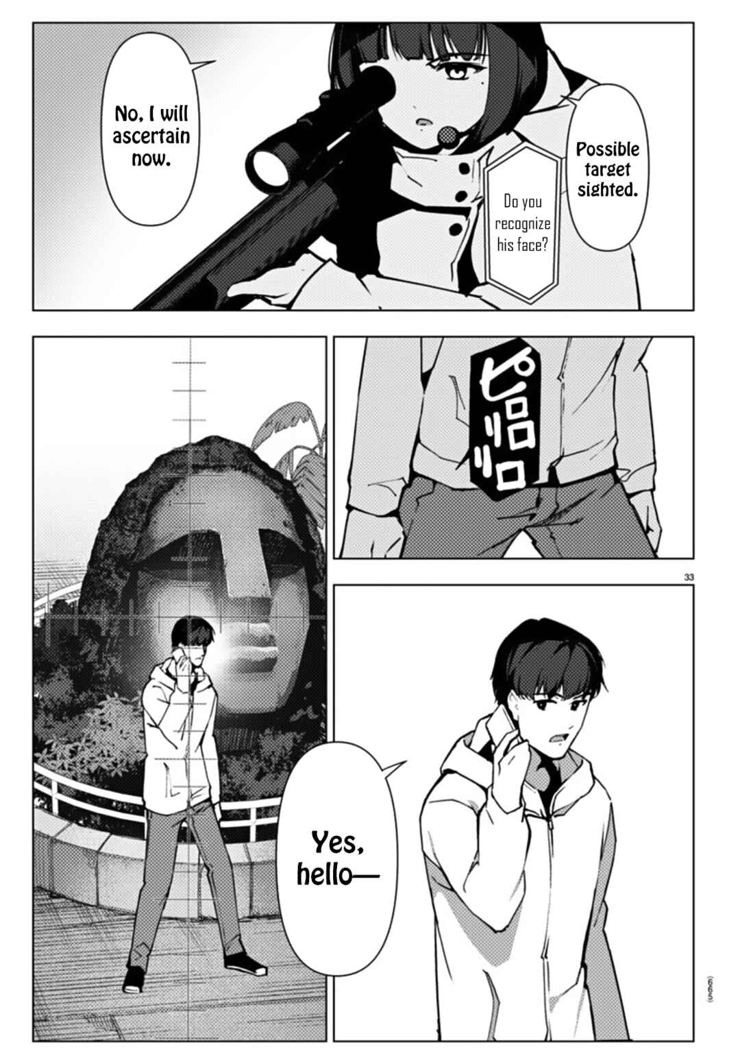 Page 33 Chapter 108 Darwins Game
