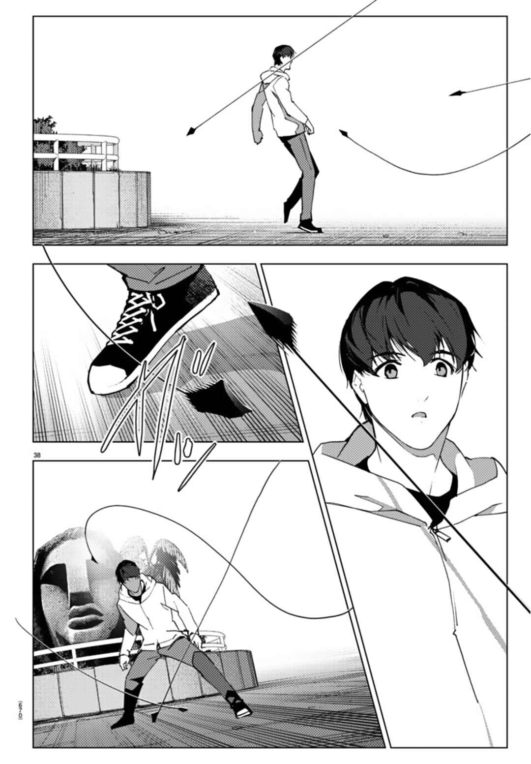 Page 38 Chapter 108 Darwins Game