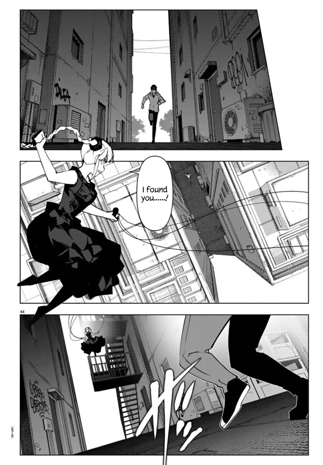 Page 44 Chapter 108 Darwins Game