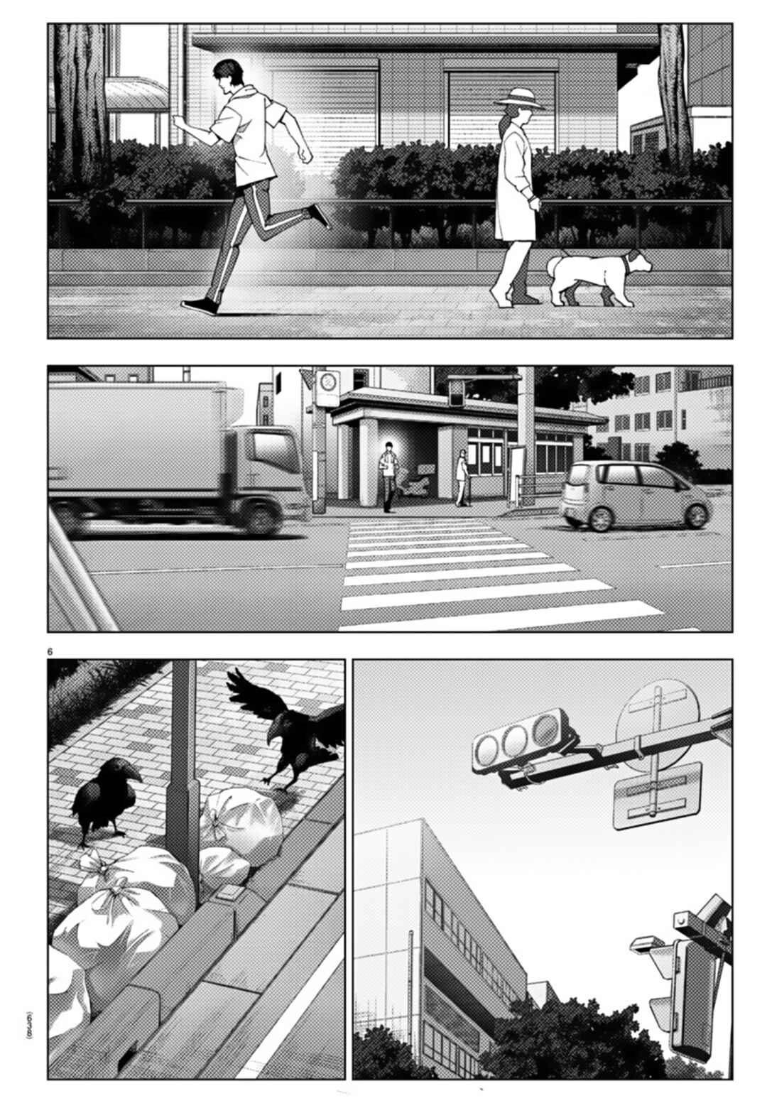 Page 6 Chapter 108 Darwins Game