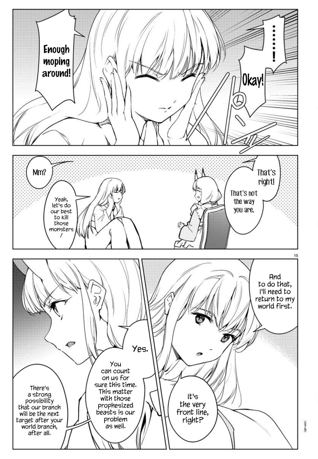 Page 15 Chapter 94 Darwins Game