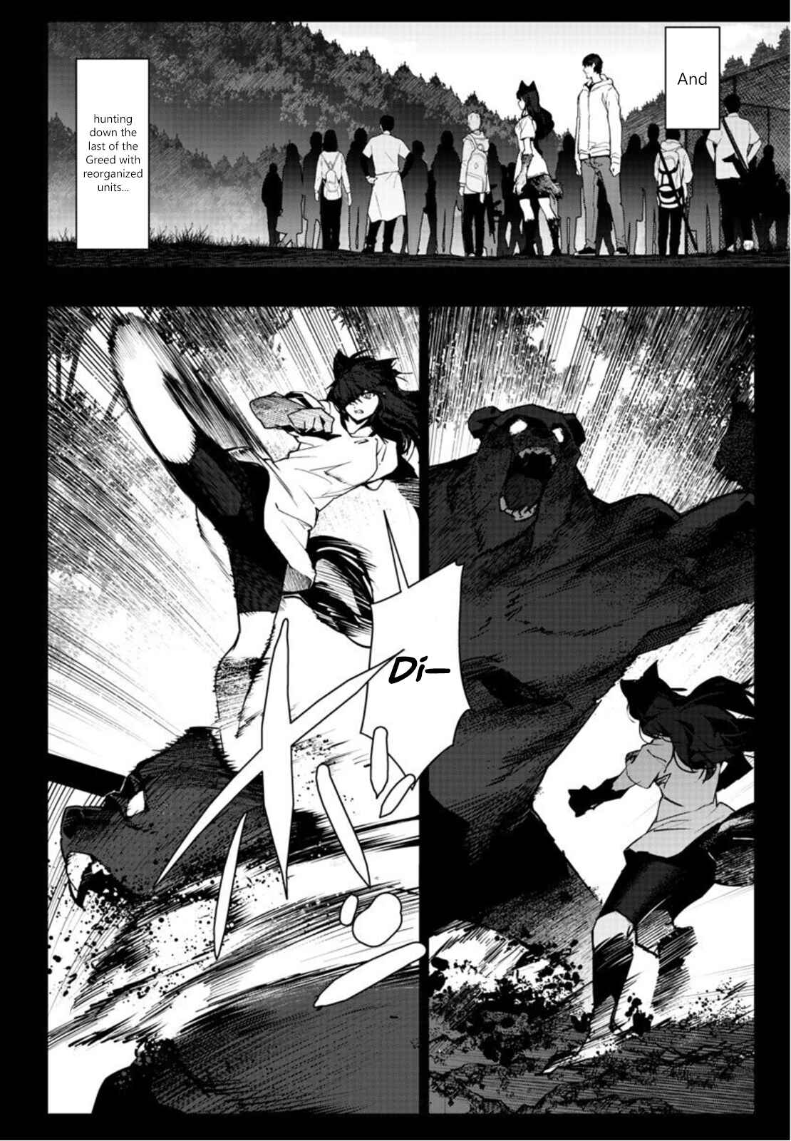 Page 20 Chapter 94 Darwins Game