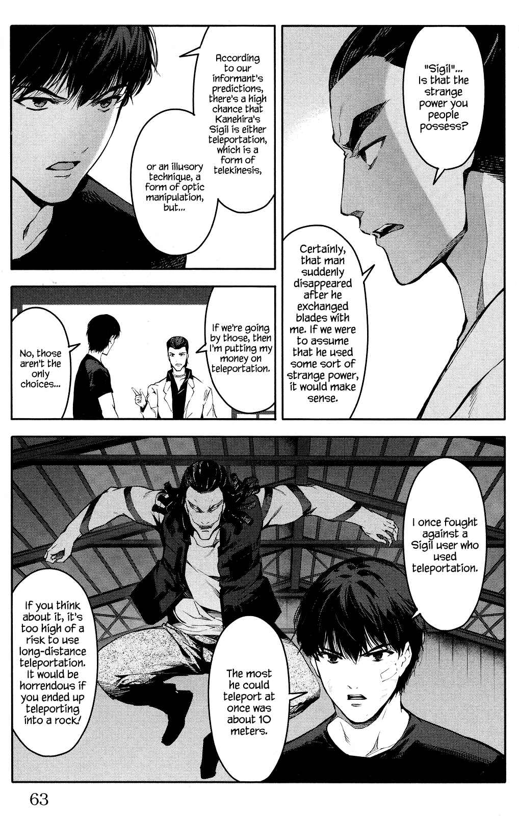 Page 13 Chapter 46 Darwins Game