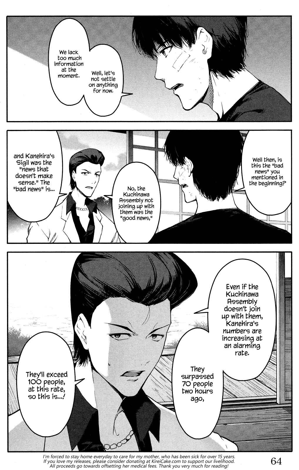 Page 14 Chapter 46 Darwins Game