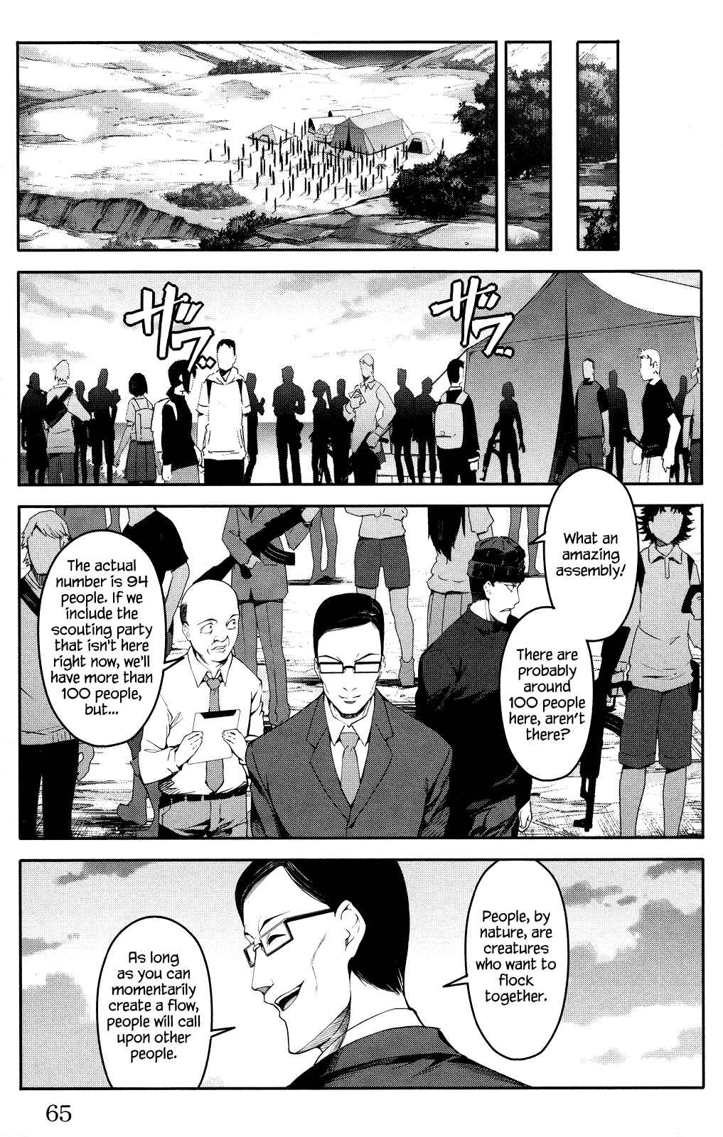 Page 15 Chapter 46 Darwins Game