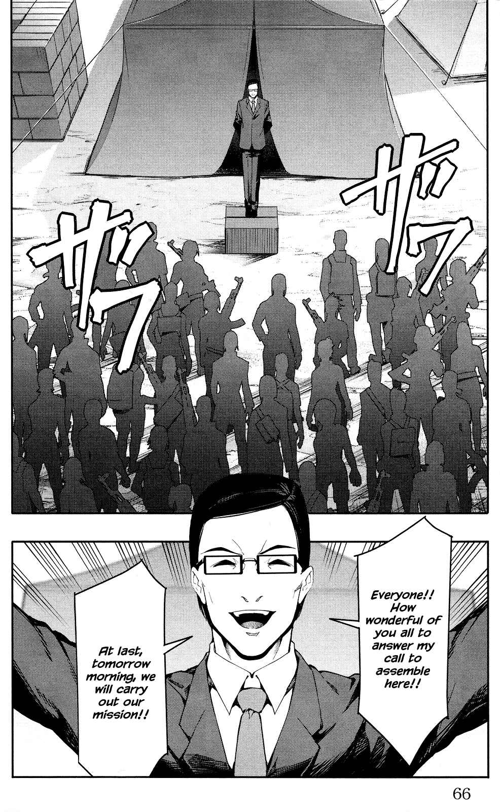 Page 16 Chapter 46 Darwins Game