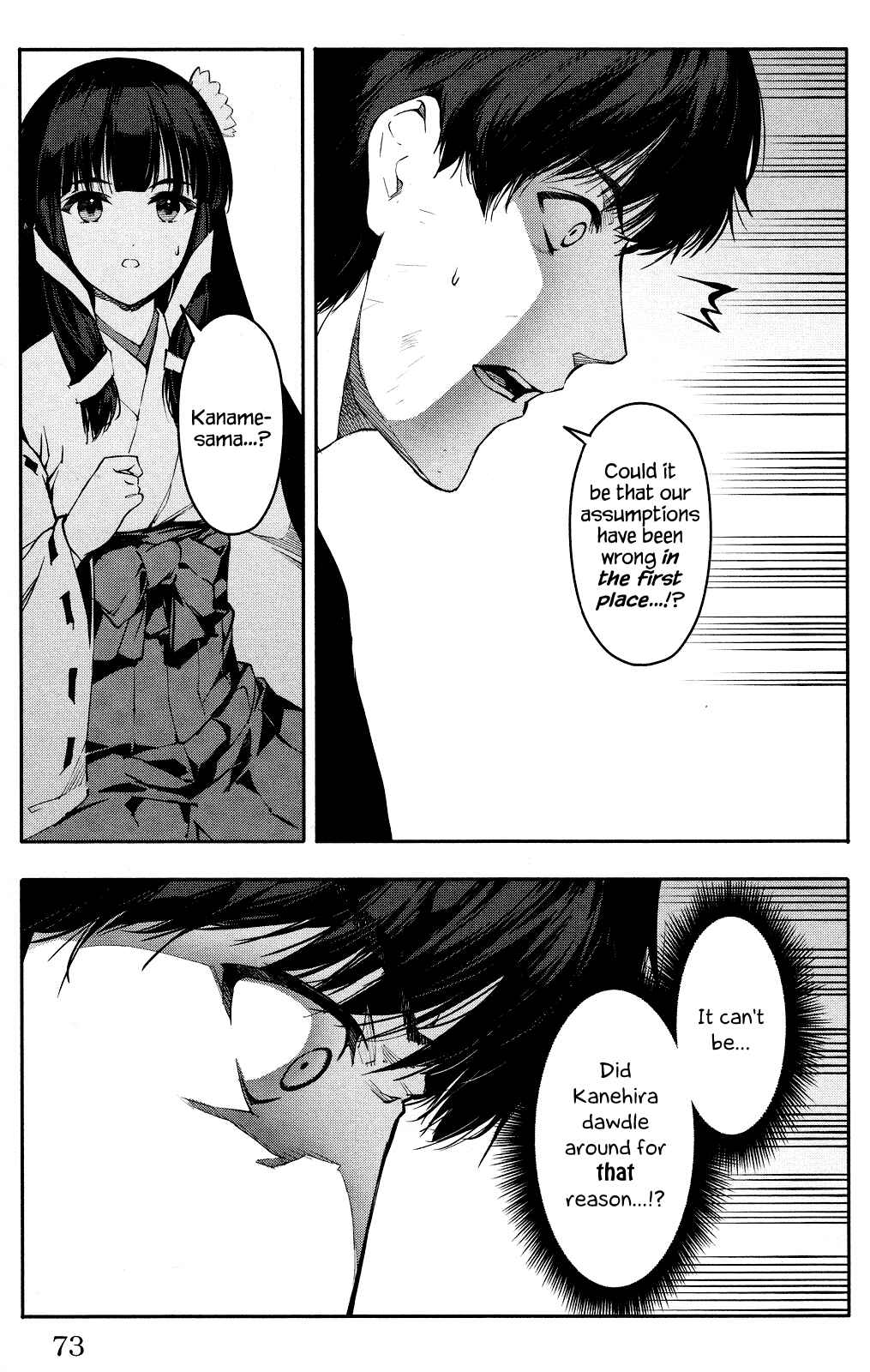 Page 23 Chapter 46 Darwins Game