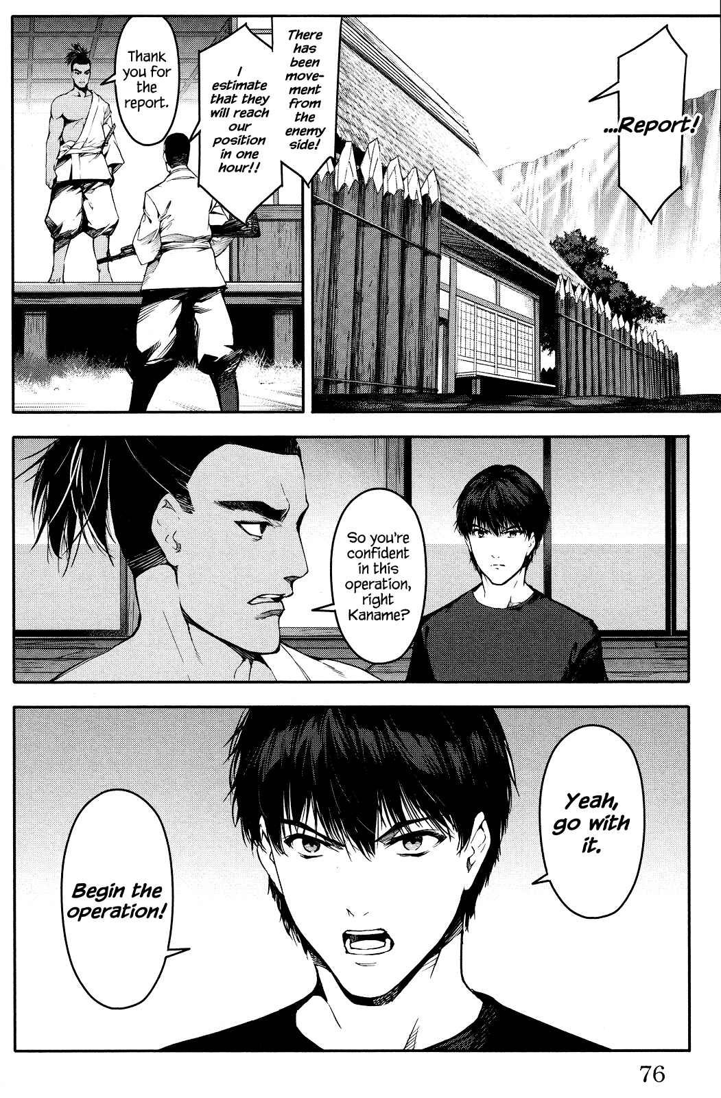 Page 26 Chapter 46 Darwins Game