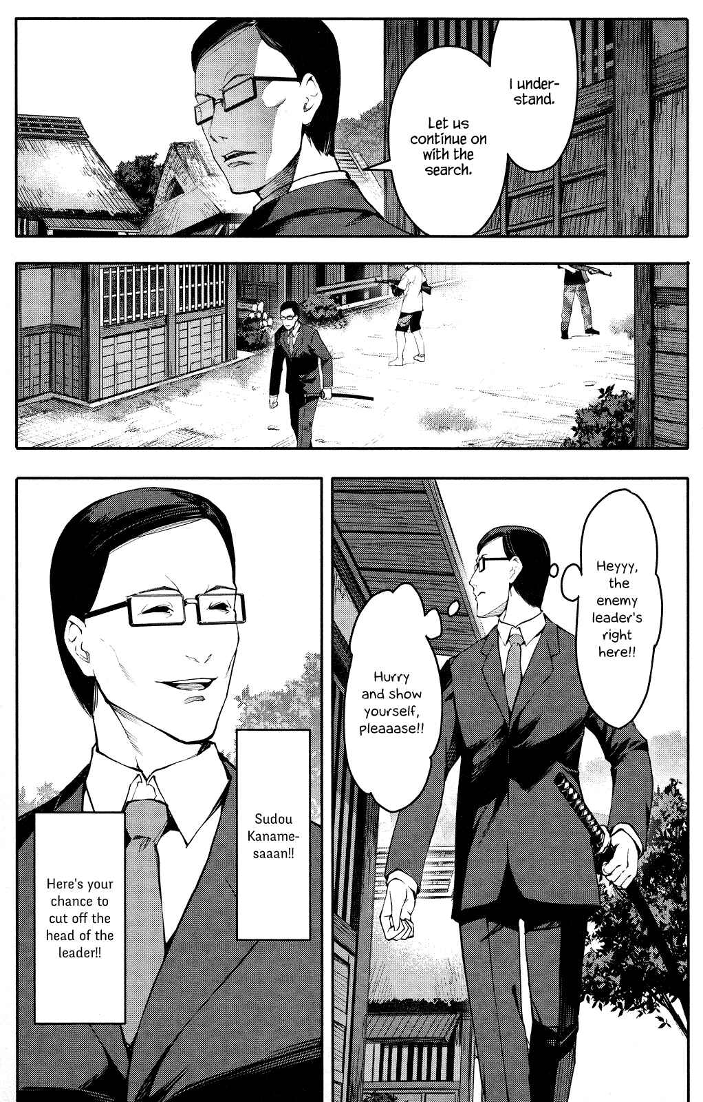 Page 35 Chapter 46 Darwins Game