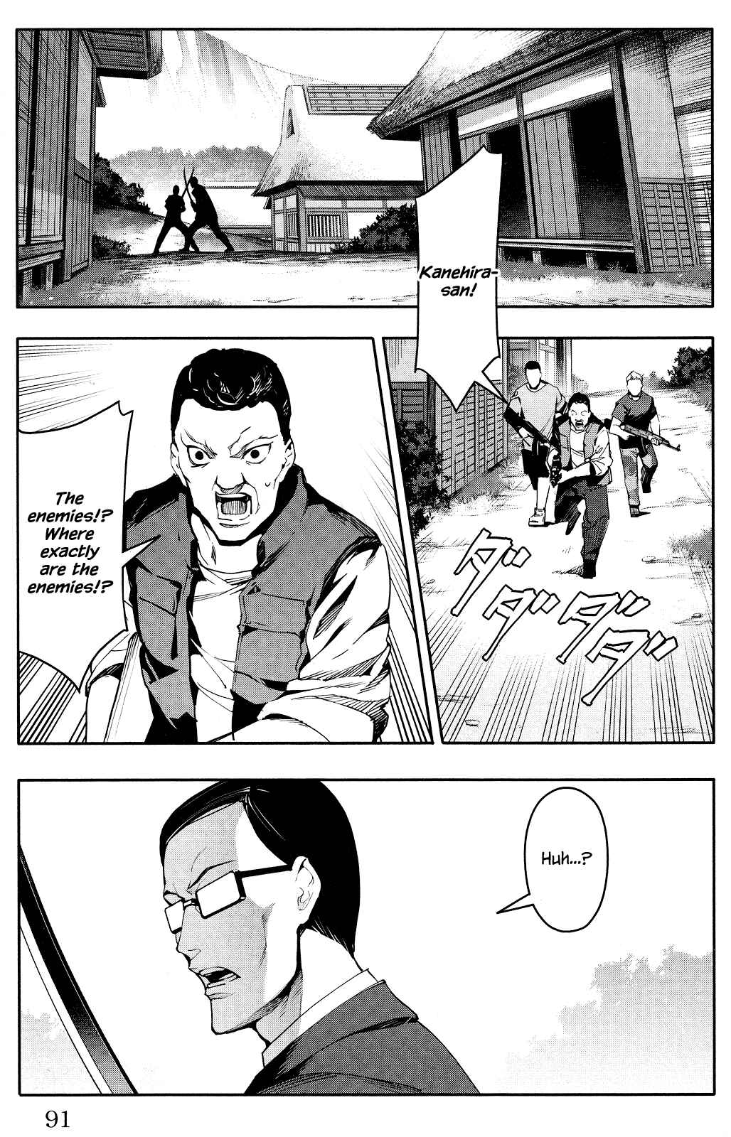 Page 40 Chapter 46 Darwins Game