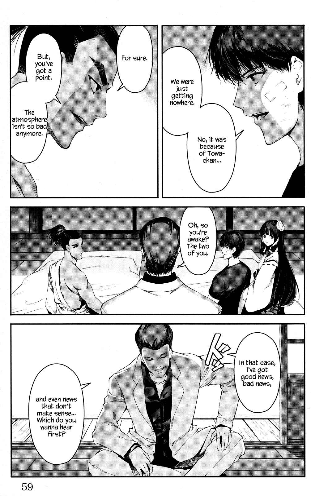 Page 9 Chapter 46 Darwins Game
