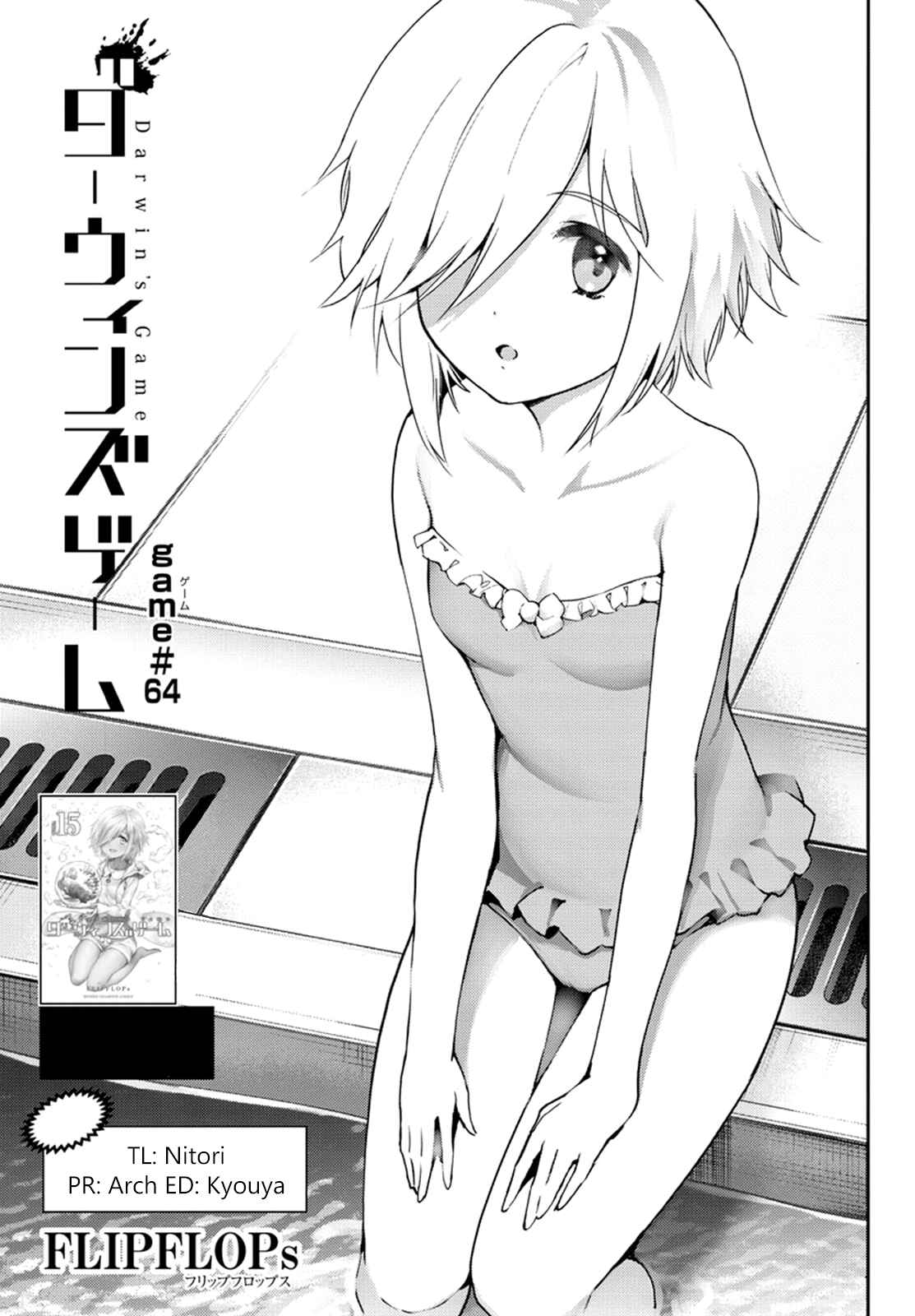 Page 1 Chapter 64 Darwins Game
