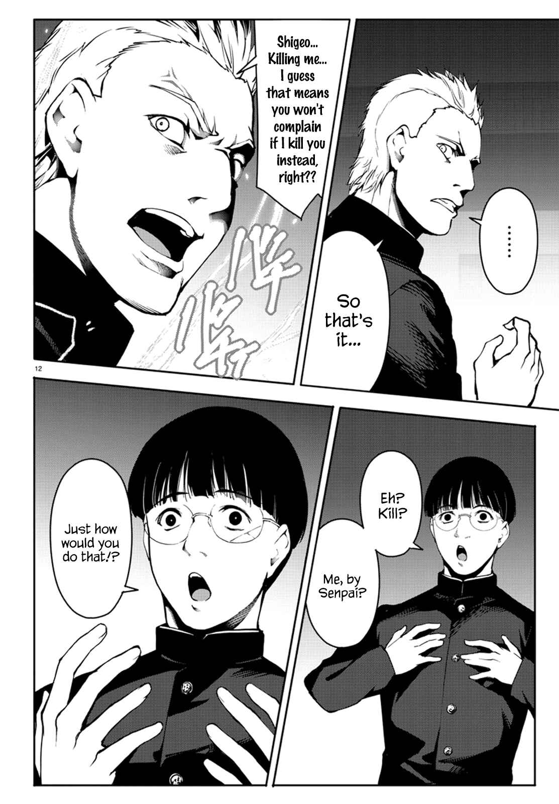 Page 12 Chapter 64 Darwins Game