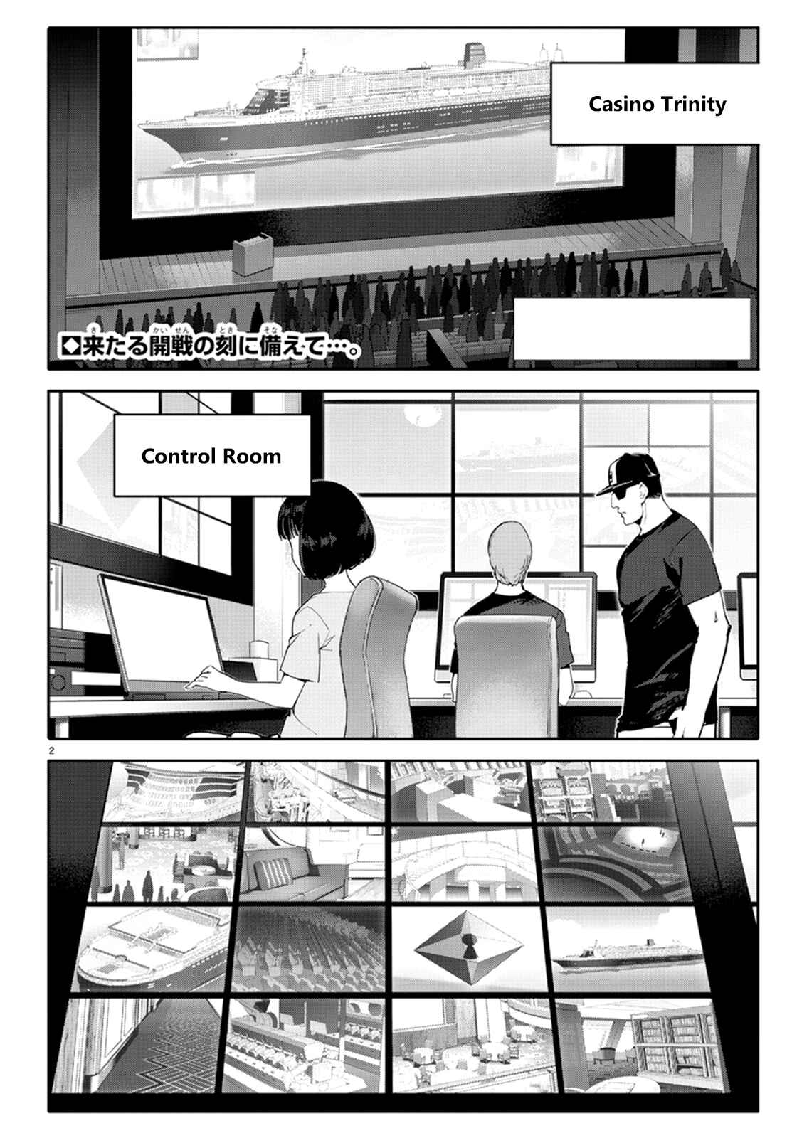 Page 2 Chapter 64 Darwins Game