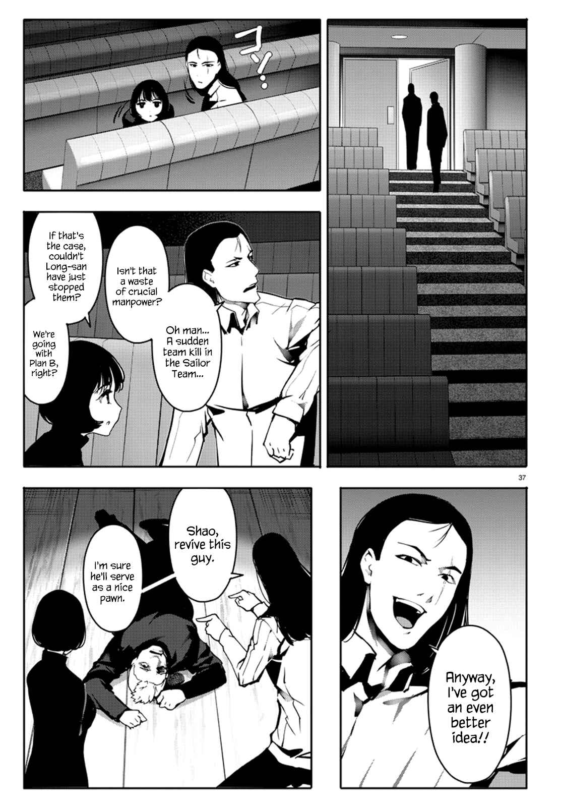 Page 37 Chapter 64 Darwins Game