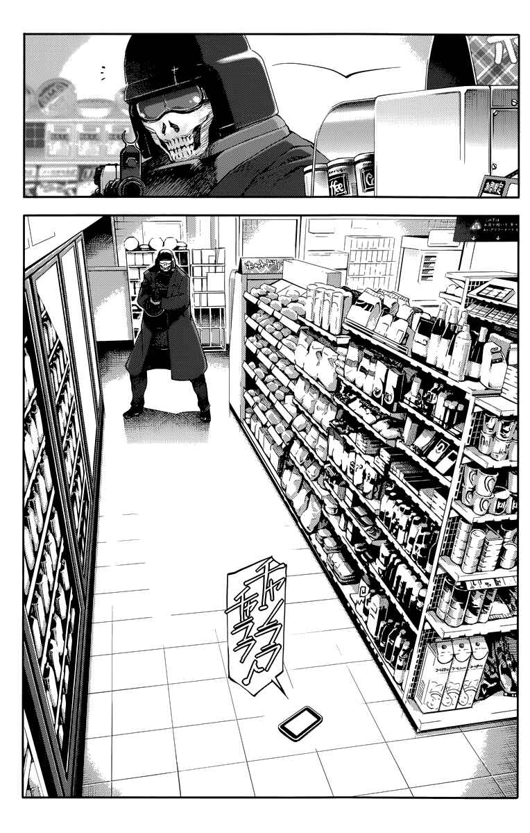 Page 33 Chapter 16 Darwins Game