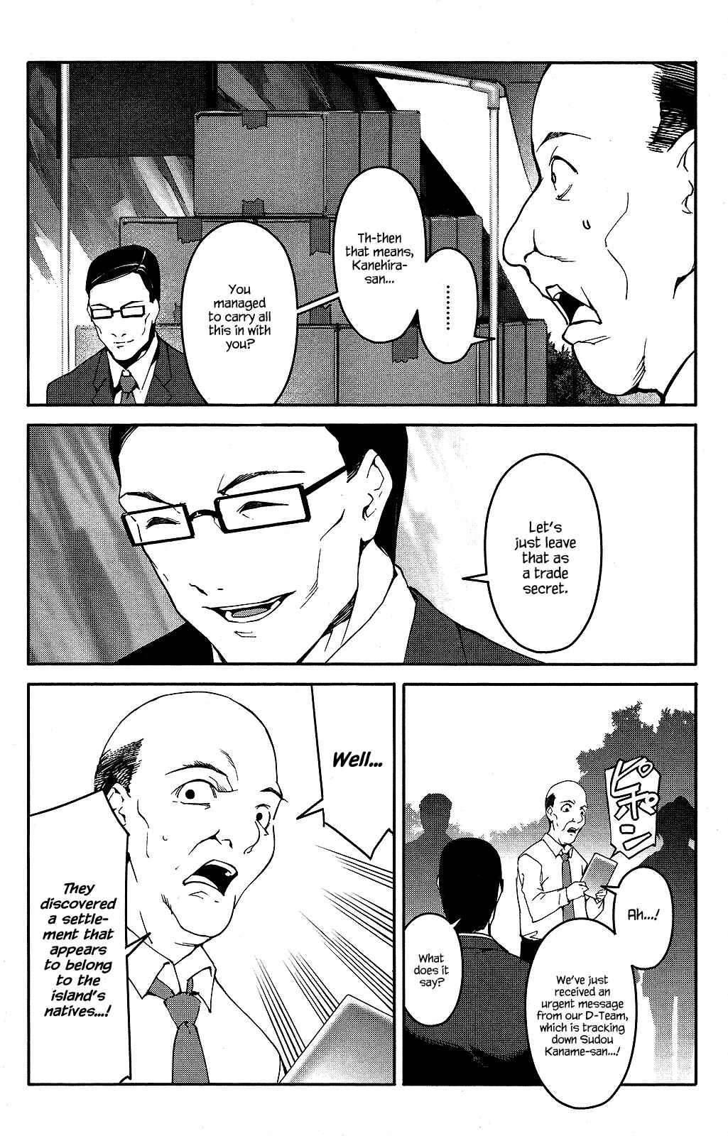 Page 17 Chapter 42 Darwins Game