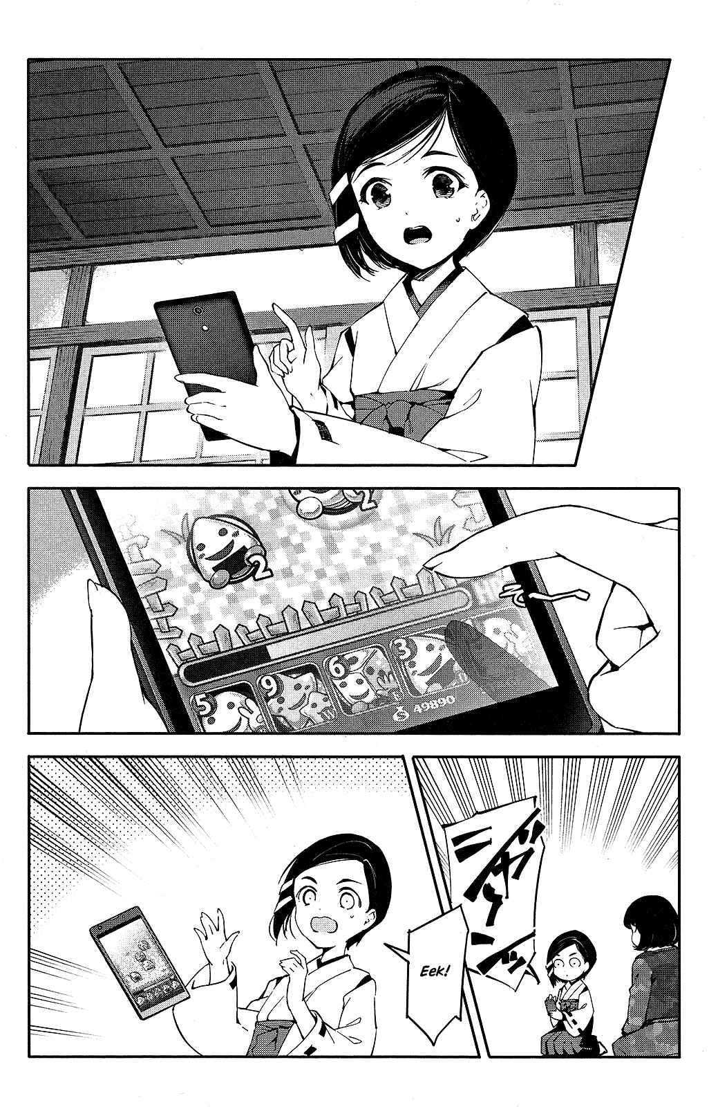 Page 18 Chapter 42 Darwins Game