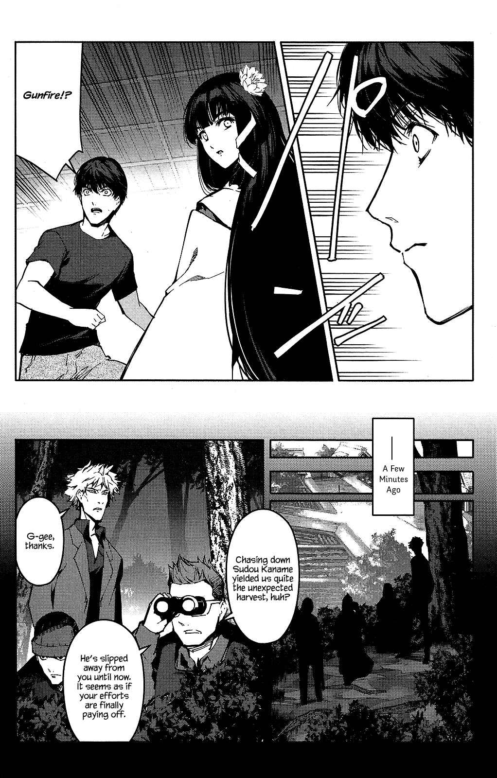 Page 39 Chapter 42 Darwins Game