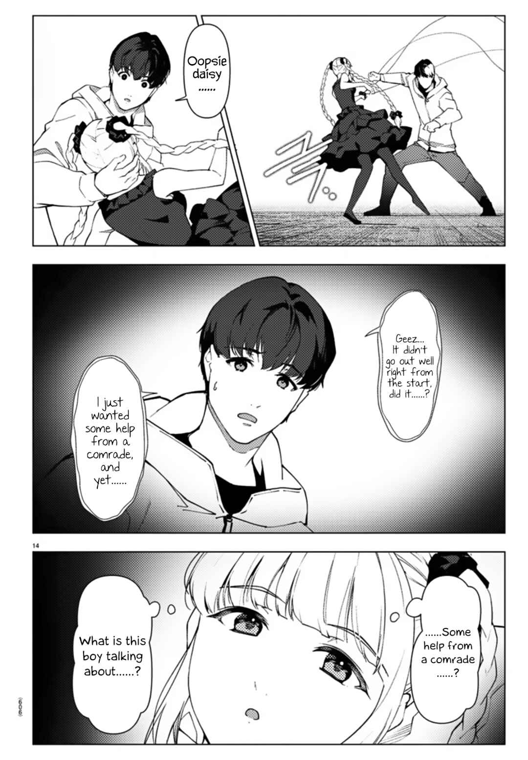 Page 14 Chapter 109 Darwins Game