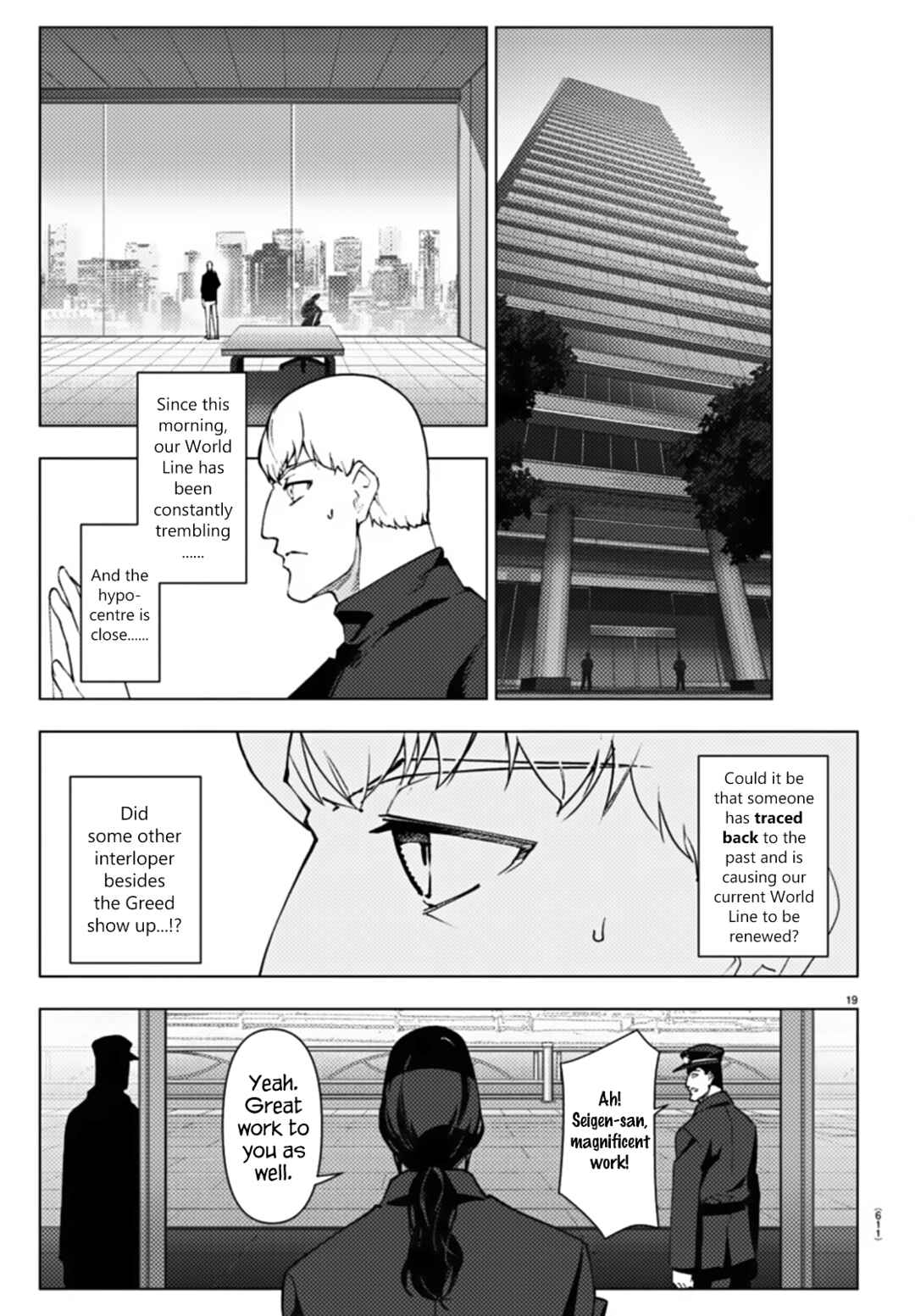 Page 19 Chapter 109 Darwins Game
