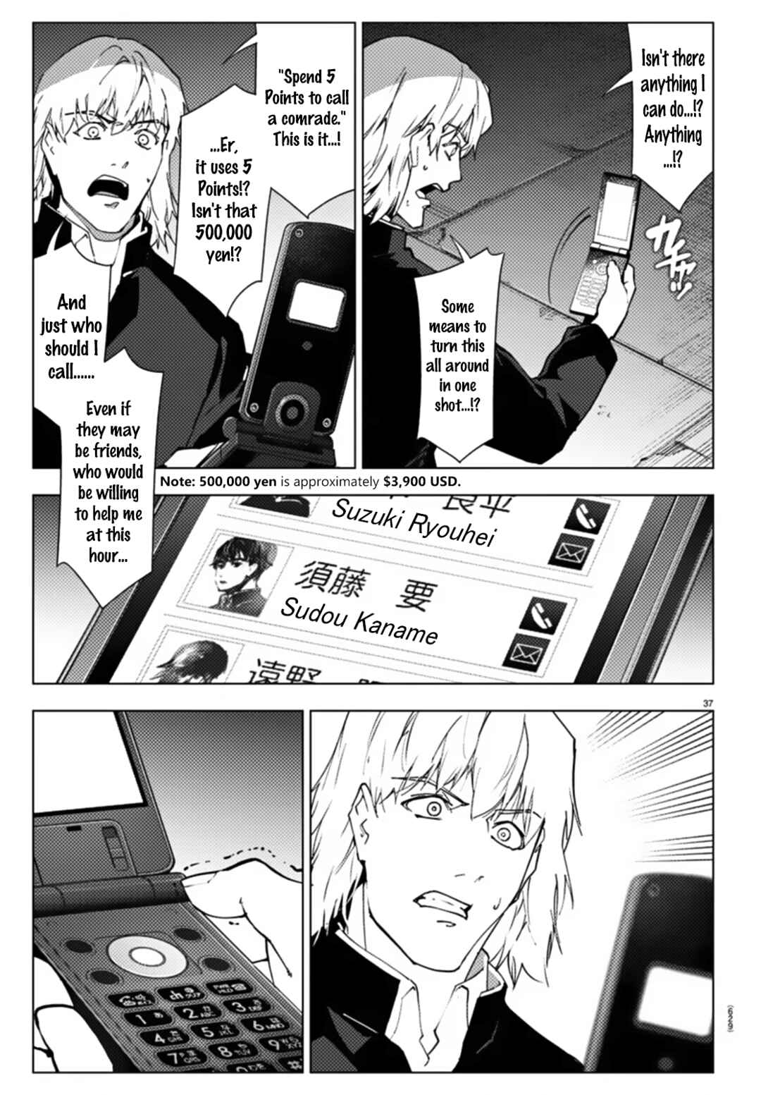 Page 37 Chapter 109 Darwins Game