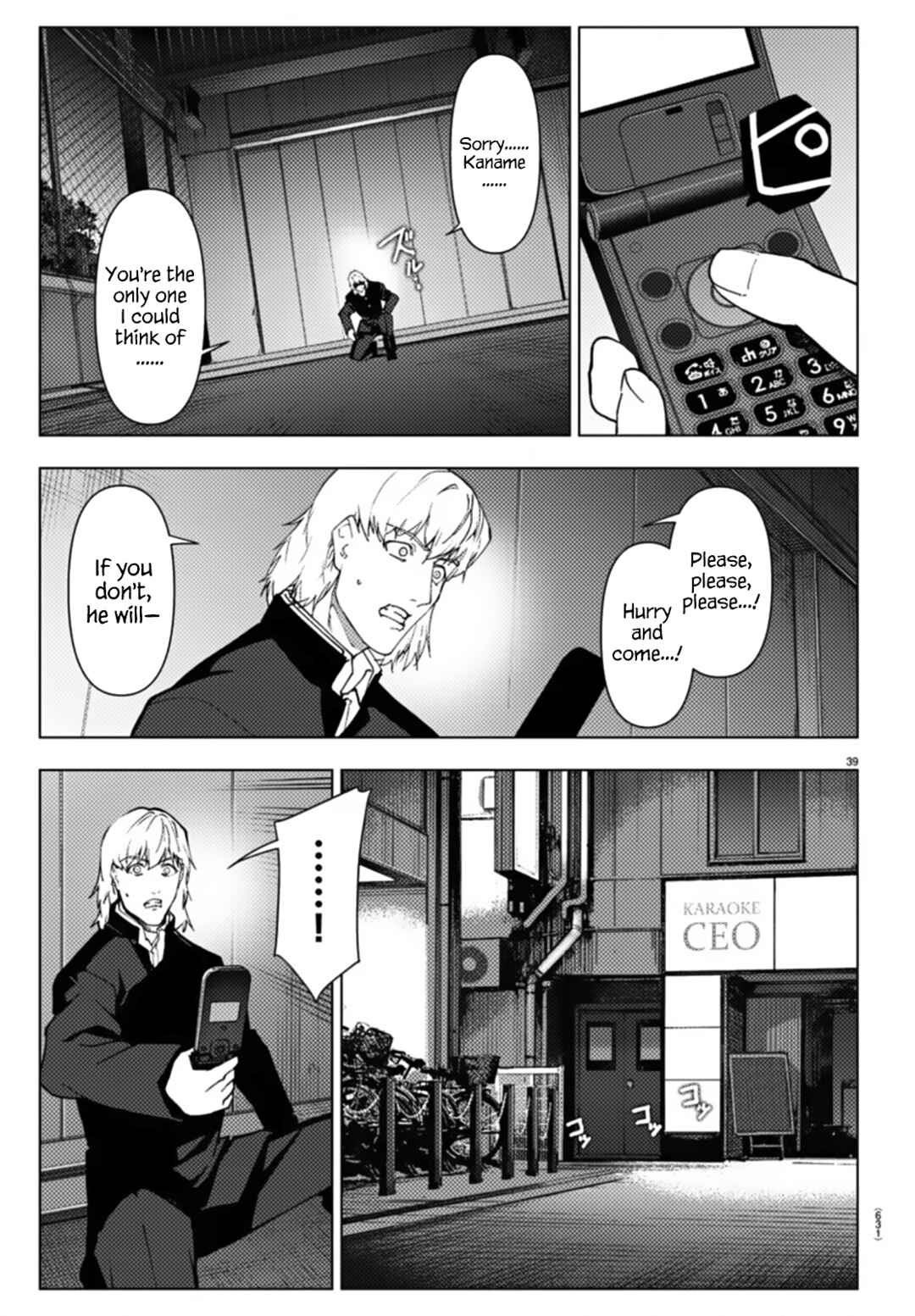 Page 39 Chapter 109 Darwins Game