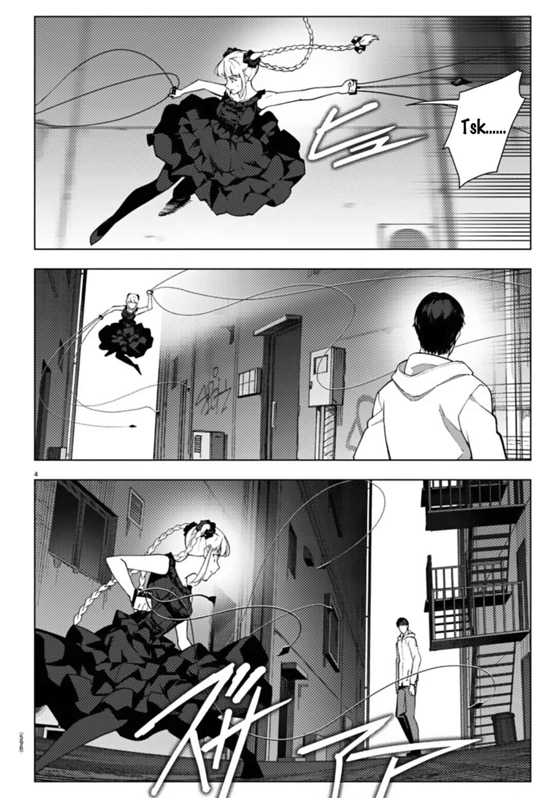 Page 4 Chapter 109 Darwins Game