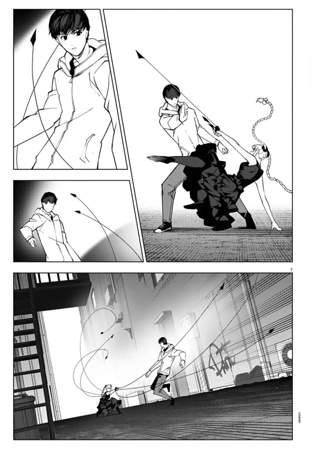 Page 7 Chapter 109 Darwins Game