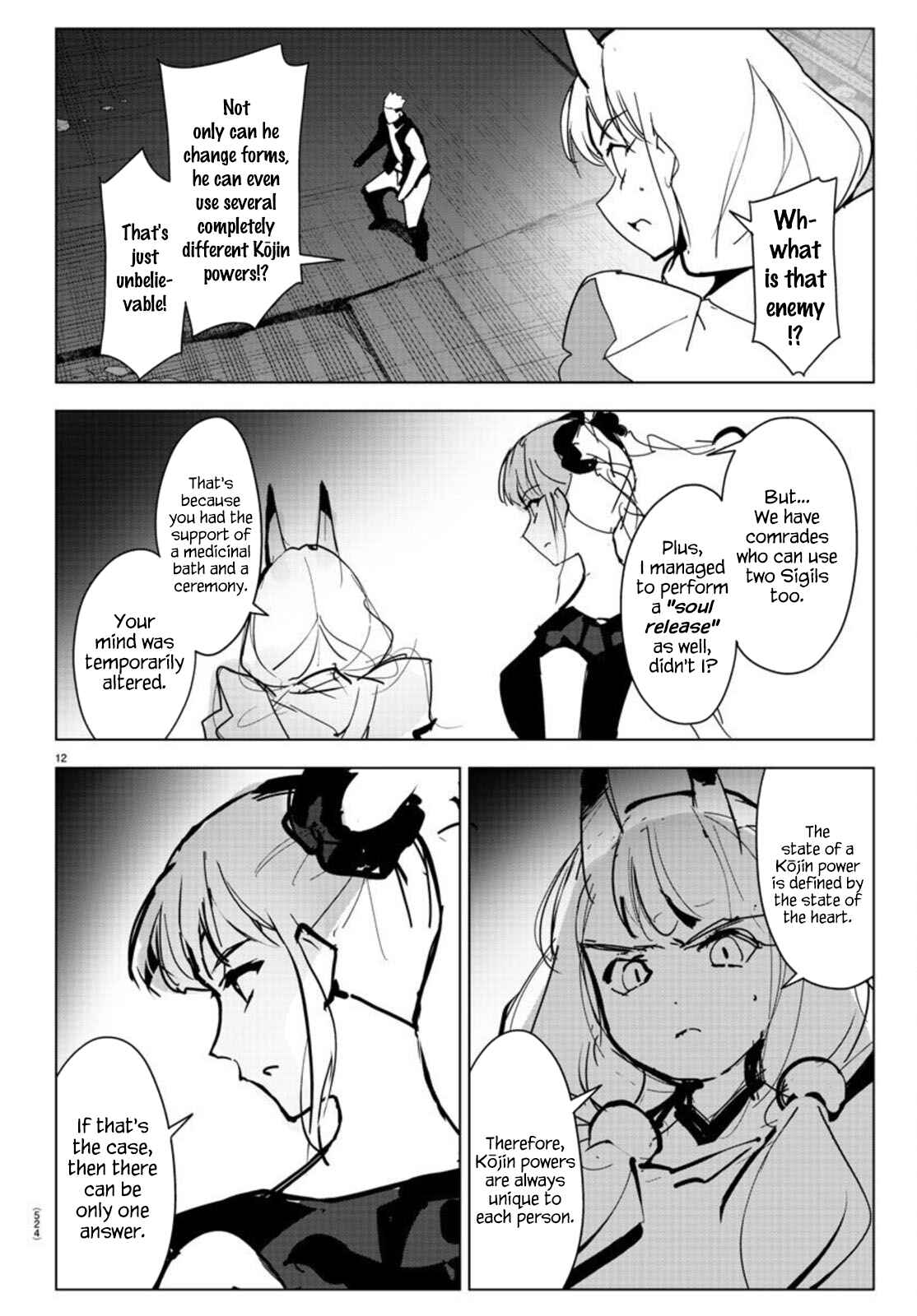 Page 12 Chapter 93 Darwins Game