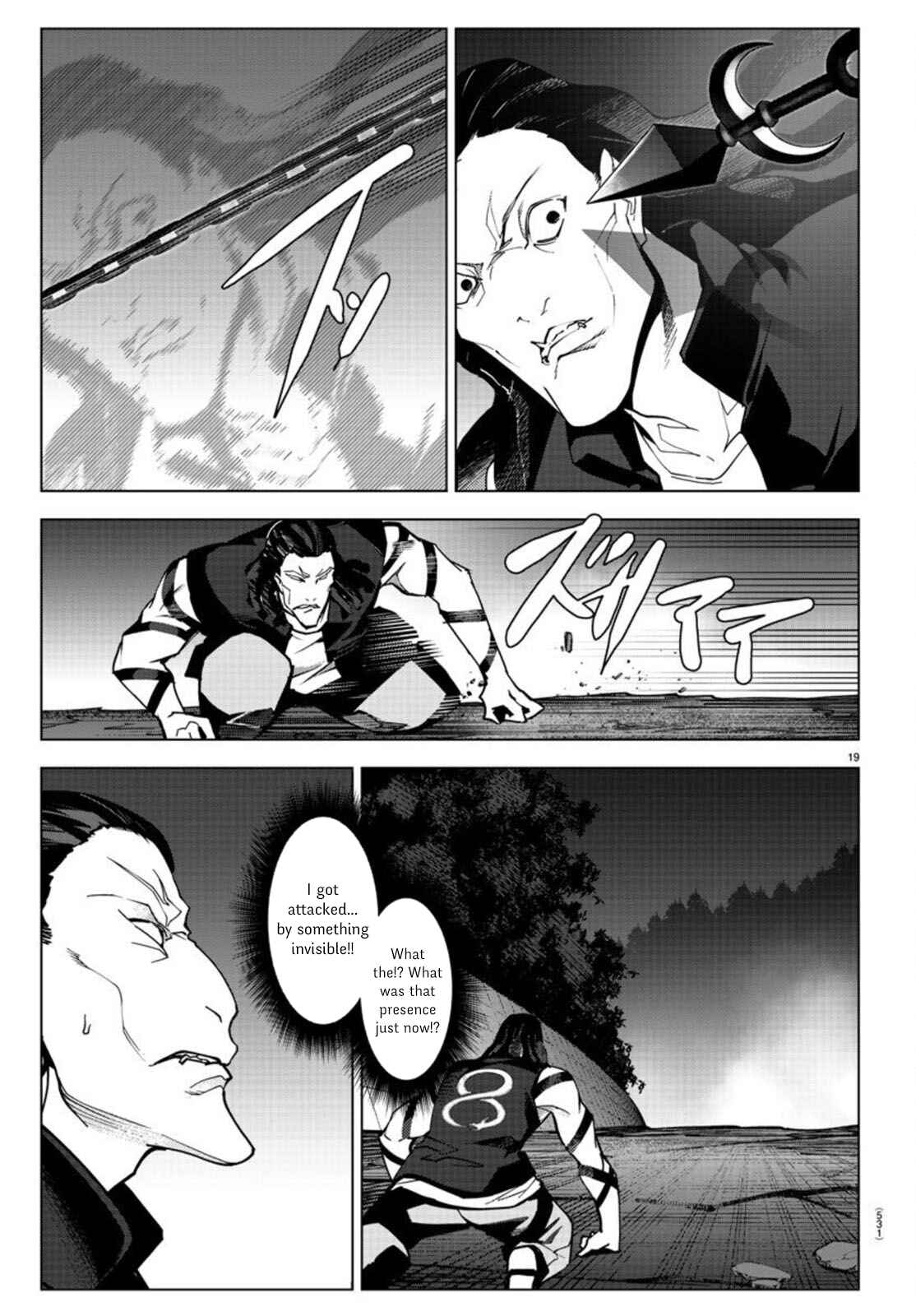 Page 19 Chapter 93 Darwins Game